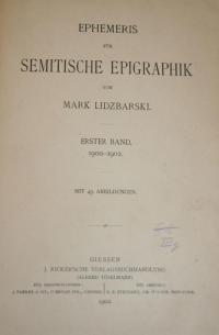 Ephemeris von Semitische Epigraphik