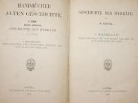 Handbücher der Alten Geschichte